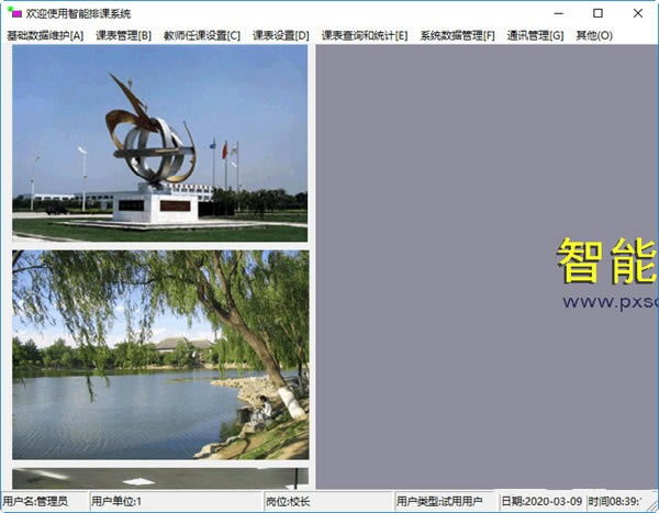 ſϵͳԶ˹ٷ2024°ɫذװ