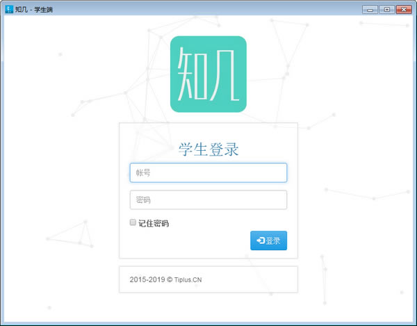 ֪ѧԶ˹ٷ2024°ɫذװ