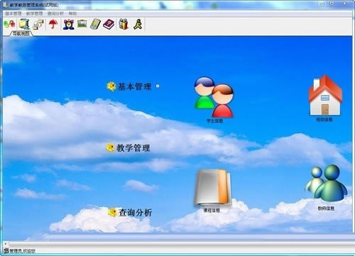 ½ϵͳԶ˹ٷ2024°ɫذװ