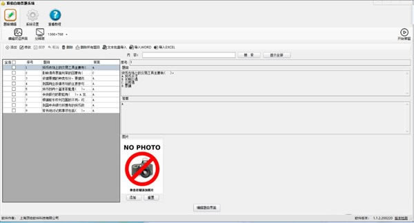 ϵͳԶ˹ٷ2024°ɫذװ