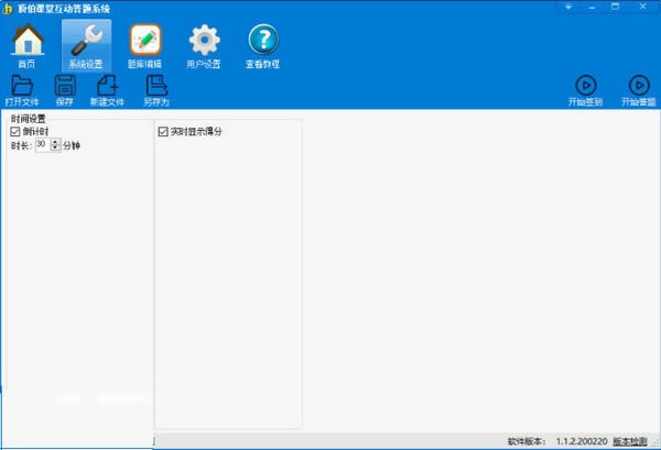 ûϵͳԶ˹ٷ2024°ɫذװ