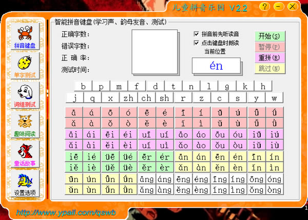 ͯƴ԰Զ˹ٷ2024°ɫذװ