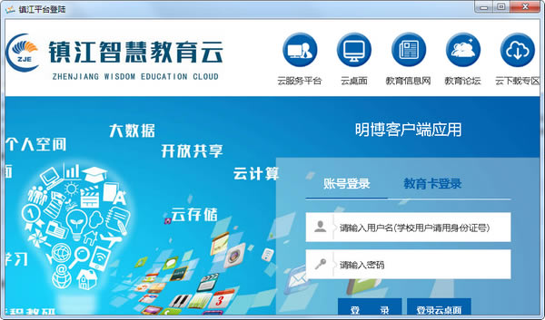 ǻ۽ƽ̨Զ˹ٷ2024°ɫذװ