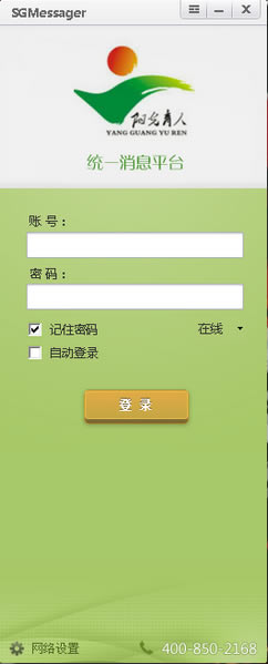 ǻ۽Ϣƽ̨Զ˹ٷ2024°ɫذװ