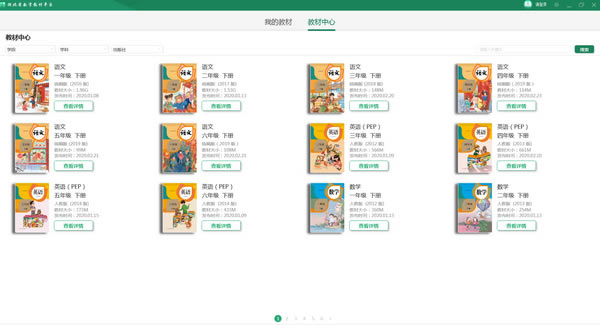 ʡֽ̲ƽ̨ͻ˵Զ˹ٷ2024°ɫذװ