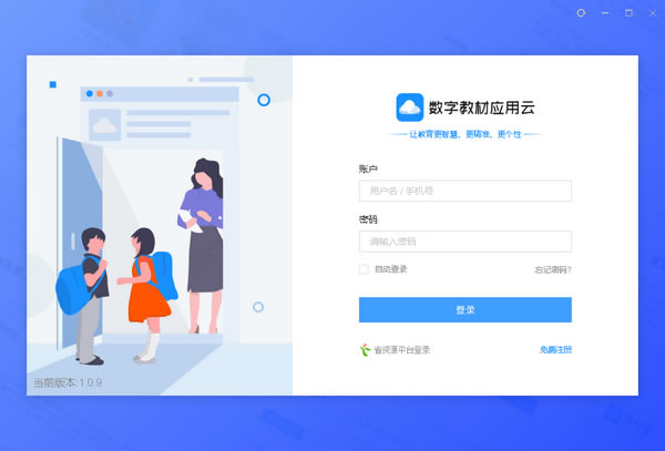 ֽ̲ӦƵԶ˹ٷ2024°ɫذװ