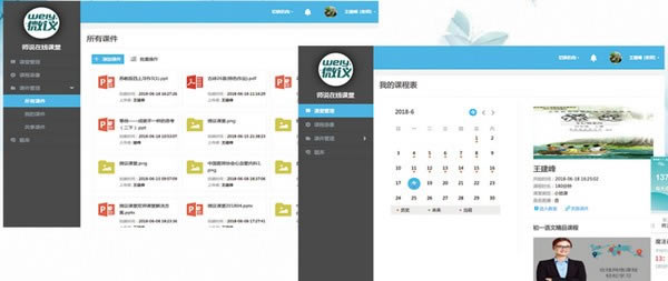 ΢ÿͻ˵Զ˹ٷ2024°ɫذװ