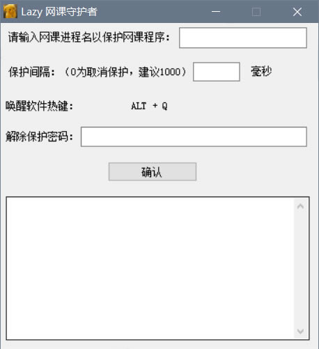 LazyػߵԶ˹ٷ2024°ɫذװ