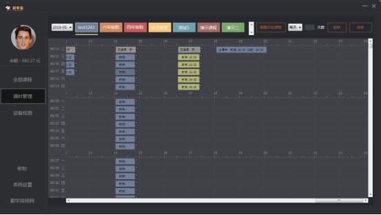 ѧҵԶ˹ٷ2024°ɫذװ