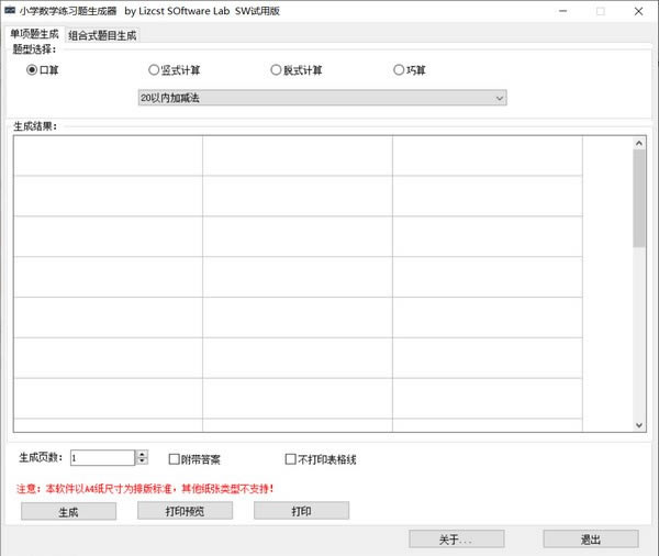 СѧѧϰԶ˹ٷ2024°ɫذװ