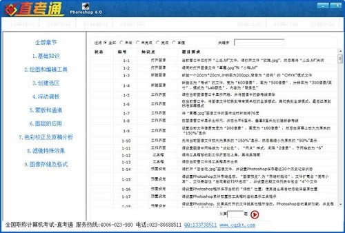 ְֱͨԶ˹ٷ2024°ɫذװ