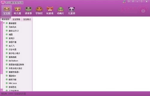 ޱȿᱦ԰Զ˹ٷ2024°ɫذװ