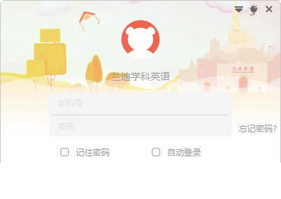 ѧӢԶ˹ٷ2024°ɫذװ