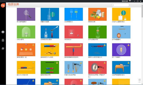 NBСѧѧԶ˹ٷ2024°ɫذװ