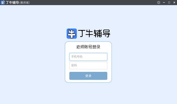 ţʦԶ˹ٷ2024°ɫذװ