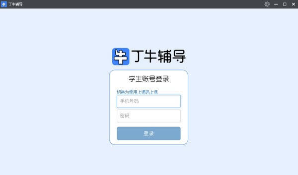 ţѧ˵Զ˹ٷ2024°ɫذװ