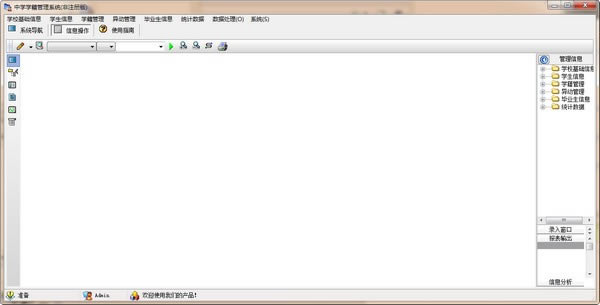 ѧѧϵͳԶ˹ٷ2024°ɫذװ