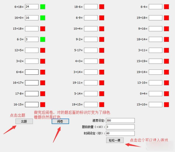 СѧӼϰߵԶ˹ٷ2024°ɫذװ