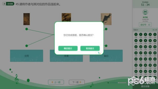 ղ365ѧ˵Զ˹ٷ2024°ɫذװ