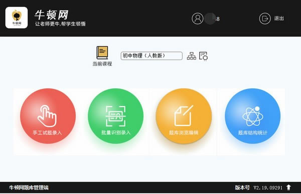 ţϵͳԶ˹ٷ2024°ɫذװ