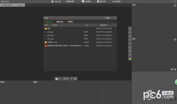 ʦ˵Զ˹ٷ2024°ɫذװ