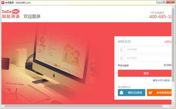 Ӣͻ˵Զ˹ٷ2024°ɫذװ