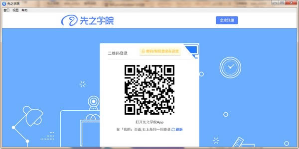 ֮ѧԺԶ˹ٷ2024°ɫذװ