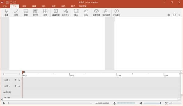 ΢γϵͳԶ˹ٷ2024°ɫذװ