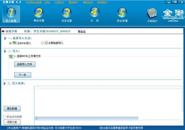 ȫְԶ˹ٷ2024°ɫذװ