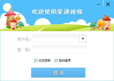 ͨƵԶ˹ٷ2024°ɫذװ