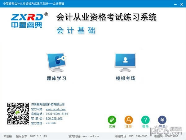 ƴҵʸϰϵͳԶ˹ٷ2024°ɫذװ