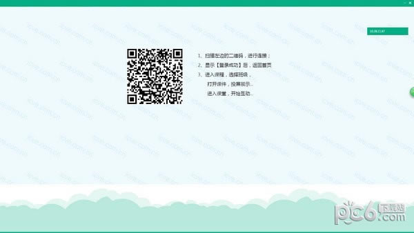 ǻְƿPC˹ٷ2024°ɫذװ