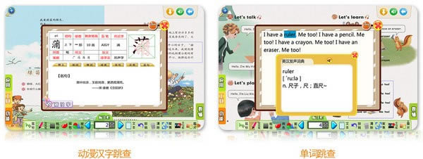 ʦܽѧƽ̨Զ˹ٷ2024°ɫذװ