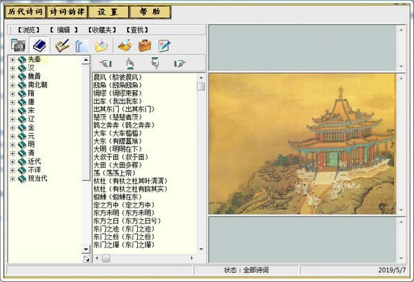 ʫʿԶ˹ٷ2024°ɫذװ