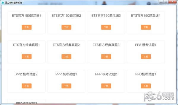 GREģϵͳԶ˹ٷ2024°ɫذװ