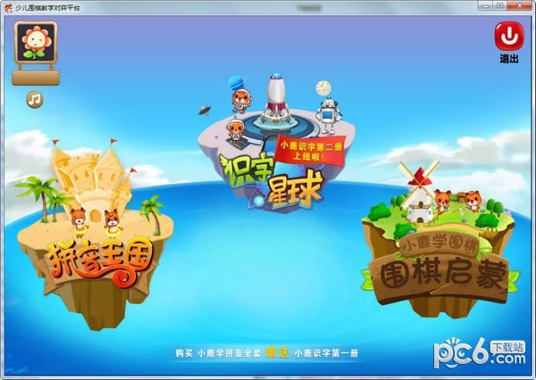 ٶΧѧƽ̨Զ˹ٷ2024°ɫذװ