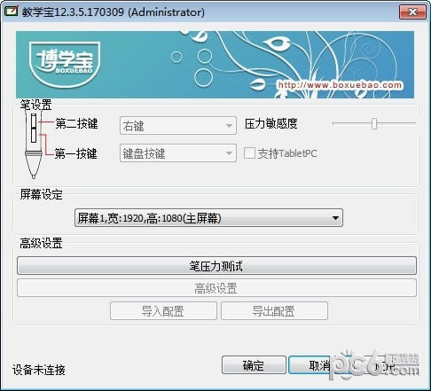 ѧԶ˹ٷ2024°ɫذװ