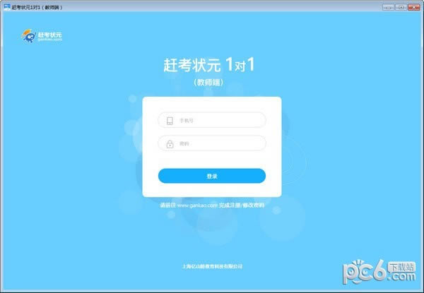 Ͽ״Ԫ11ʦ˵Զ˹ٷ2024°ɫذװ