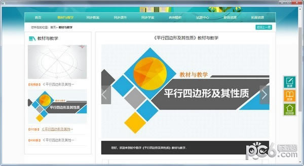 УƽԴӦƽ̨Զ˹ٷ2024°ɫذװ