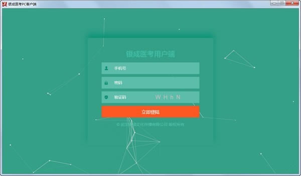 ҽPCͻ˹ٷ2024°ɫذװ