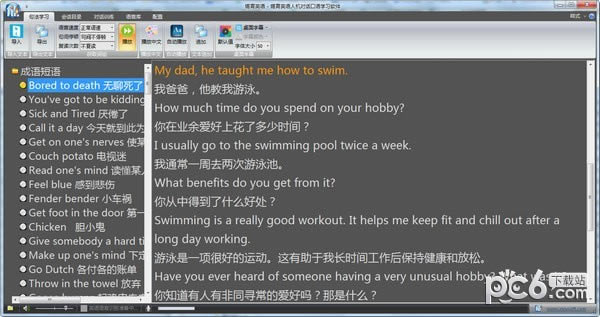 Ӣ˻ԻѧϰԶ˹ٷ2024°ɫذװ