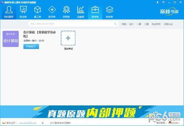 ۷ѵԶ˹ٷ2024°ɫذװ