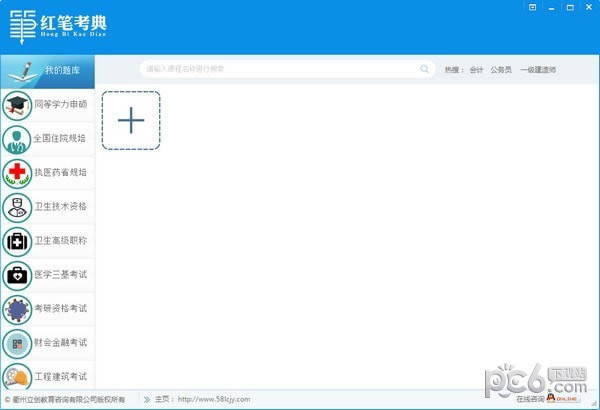 ʿԶ˹ٷ2024°ɫذװ