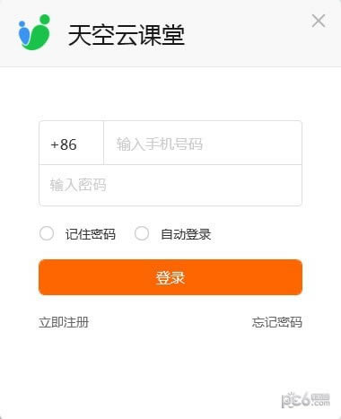 ƿõԶ˹ٷ2024°ɫذװ