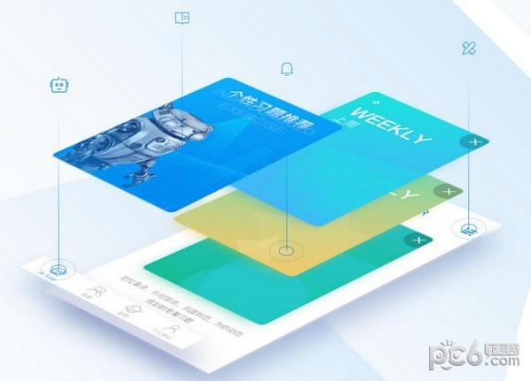 ľѧϰϵͳѧ˵Զ˹ٷ2024°ɫذװ