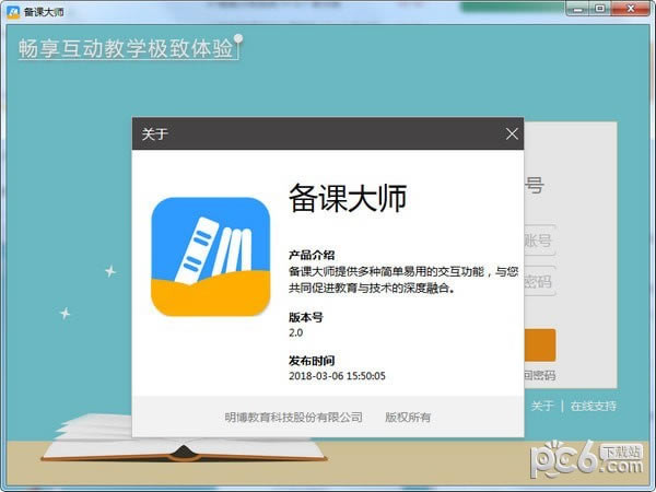 ſαδʦԶ˹ٷ2024°ɫذװ