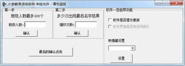 СνѧԶ˹ٷ2024°ɫذװ