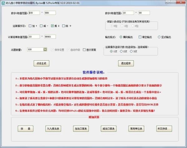 ׶԰СѧѧԶԶ˹ٷ2024°ɫذװ