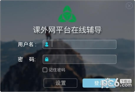 ƽ̨Զ˹ٷ2024°ɫذװ