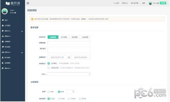 ΢ֱԶ˹ٷ2024°ɫذװ